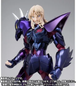 Bandai Saint Seiya Myth Cloth EX Siren Sorrento (Asgard Final Battle Edition) Action Figure -Bandai || Kotobukiya || Square Enix Sales 4573102613554j