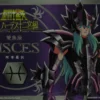 Bandai Saint Seiya The Hades Chapter Sanctuary Pisces Action Figure