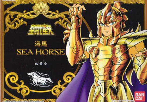 Bandai Saint Seiya Poseidon Saga Sea Horse Action Figure 1 Bandai Saint Seiya Poseidon Saga Sea Horse Action Figure
