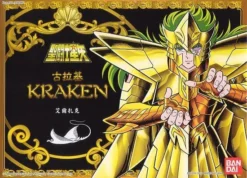 Bandai Saint Seiya Poseidon Saga Kraken Action Figure
